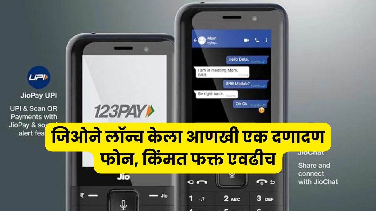 JioPhone